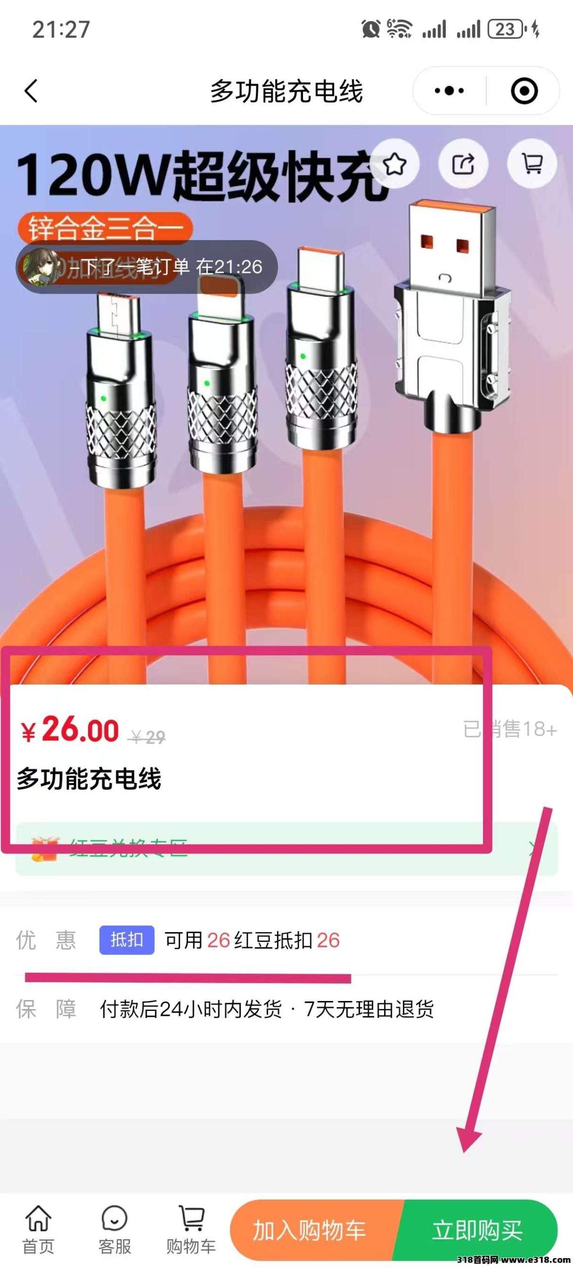 20250904020318151-20250904013134-1756920694044-20250903221100175690866013833