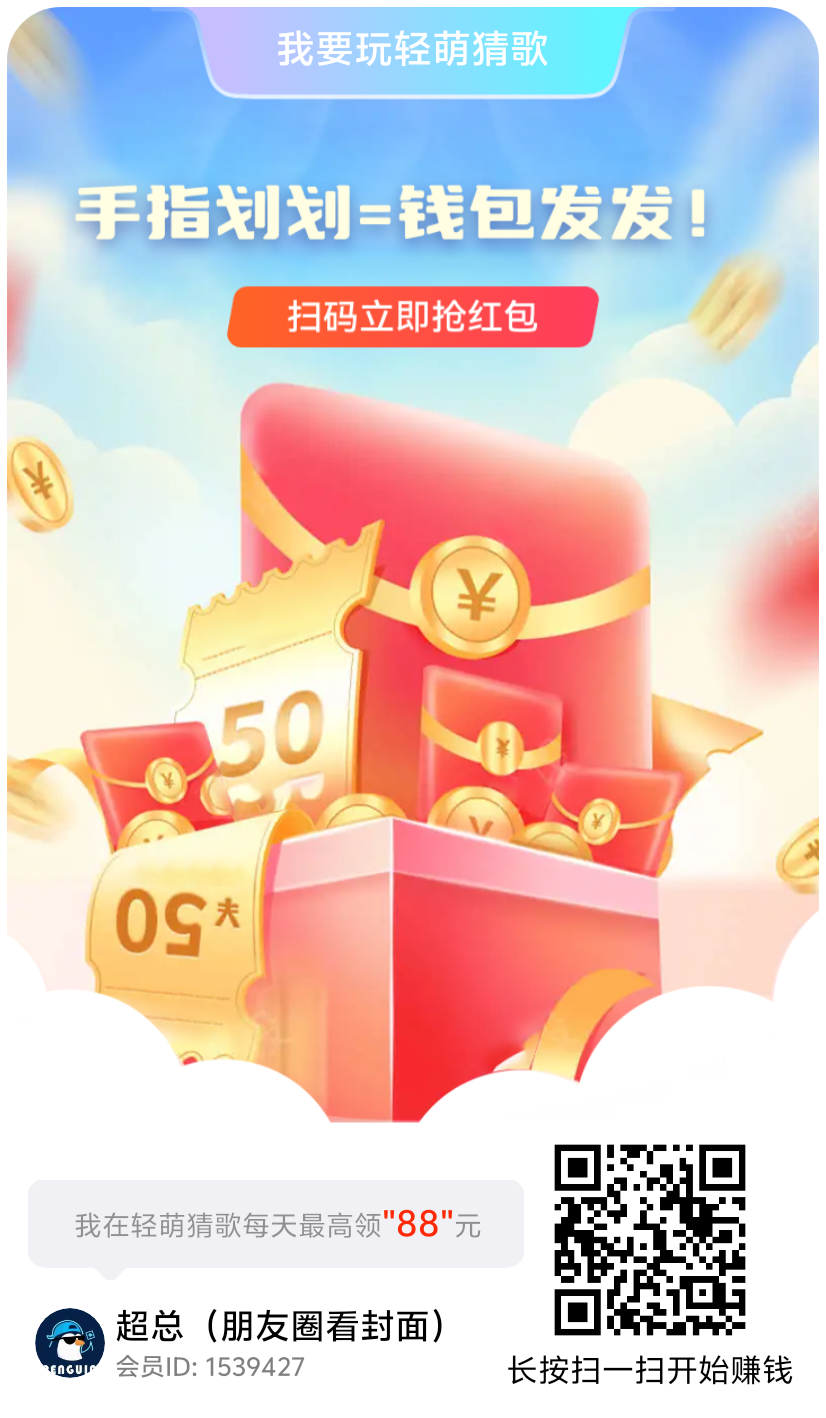 首码轻萌剧场，高扶持对接团队 - 首码项目网-首码项目网