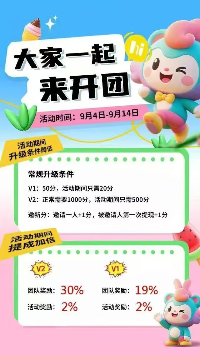 20250904102304194-haiou_chat_1373771389517172736_d8a7764123dbb91eeb2f4b18b291c64