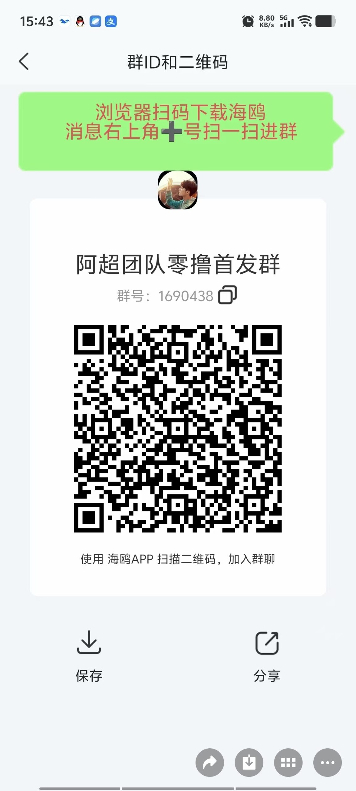 20250904102311312-Screenshot_20250904_101849