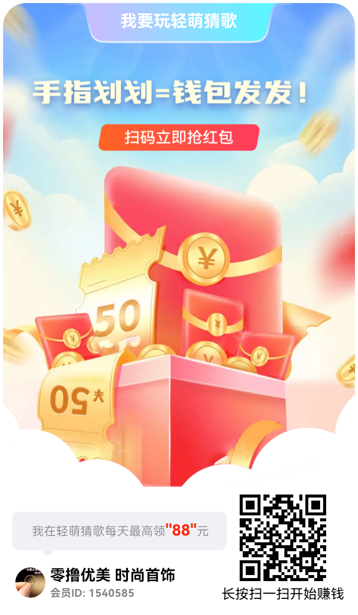 尚玩旗下纯零撸橡木，每日收益20左右，一元提现，大公司有多个合作有保障！对接纯零撸团队，团队无限代收益，轻松达标，完全无投资板块 - 首码项目网-首码项目网