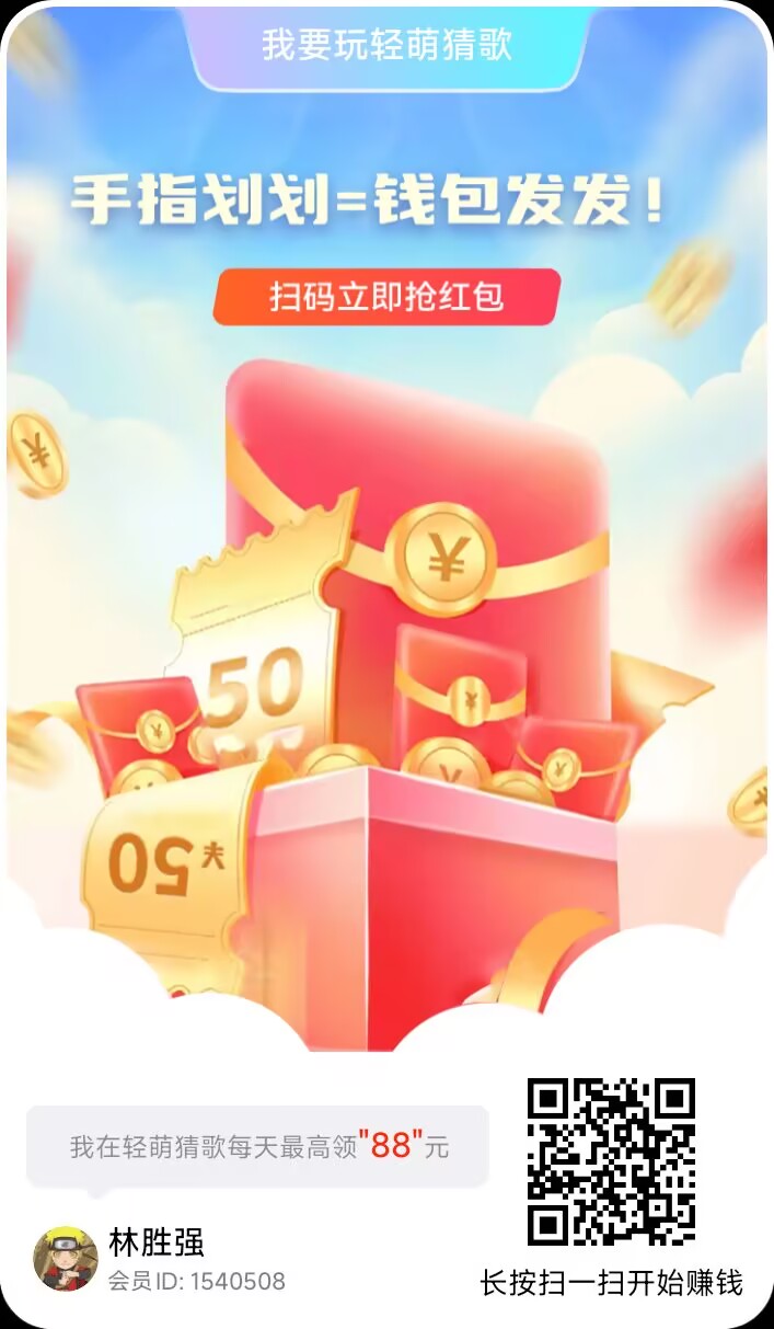 火爆零撸项目【轻萌剧场】，包含零撸广告，短剧，K歌活动 - 首码项目网-首码项目网