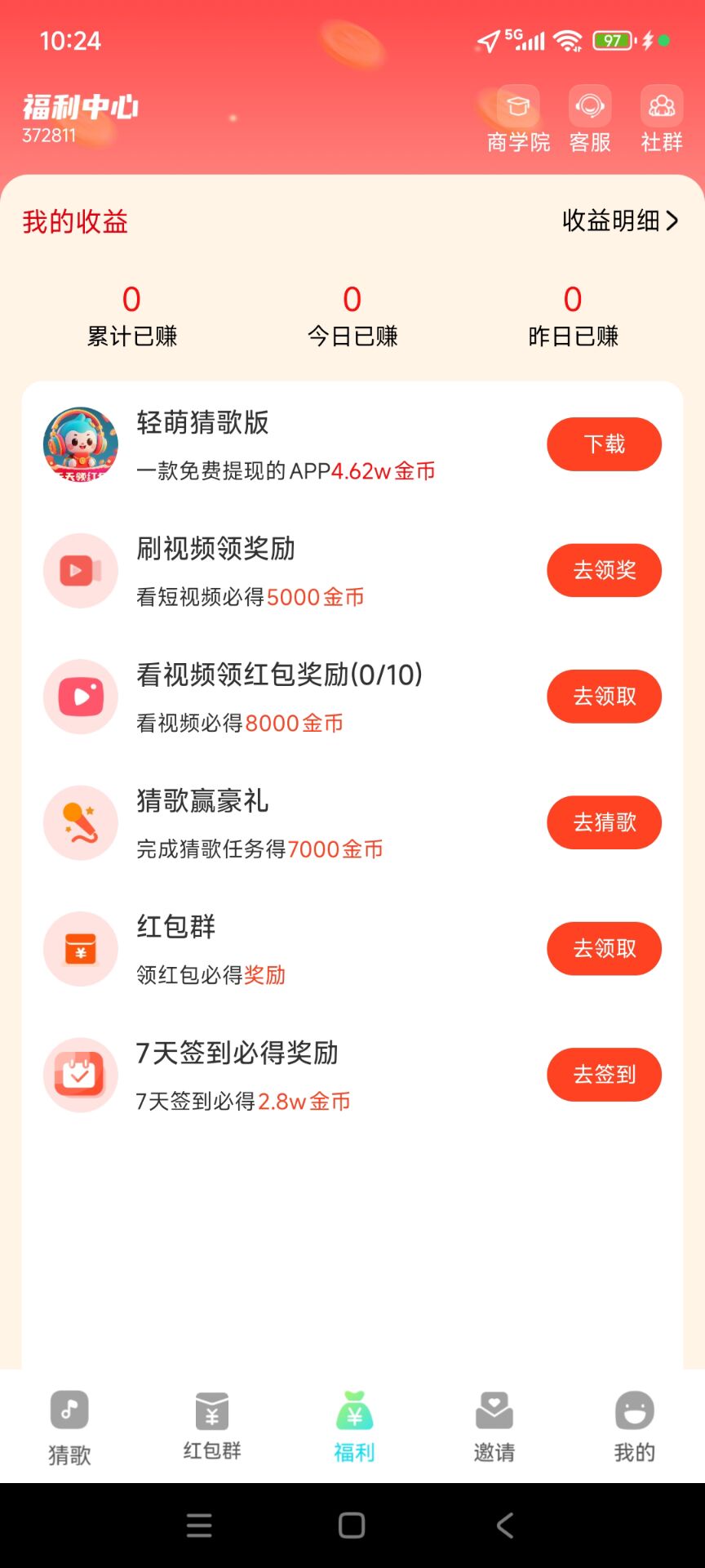 20250904105115169-BE59936877EF5DAE9DCB588AFCADB39D