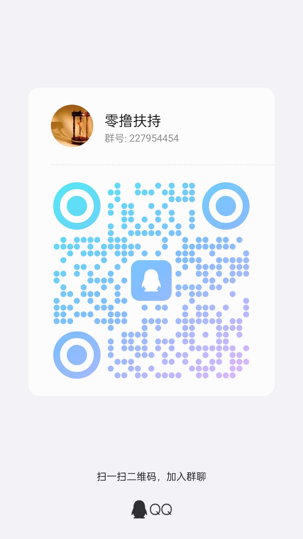 20250904120142287-qrcode_1756958065779
