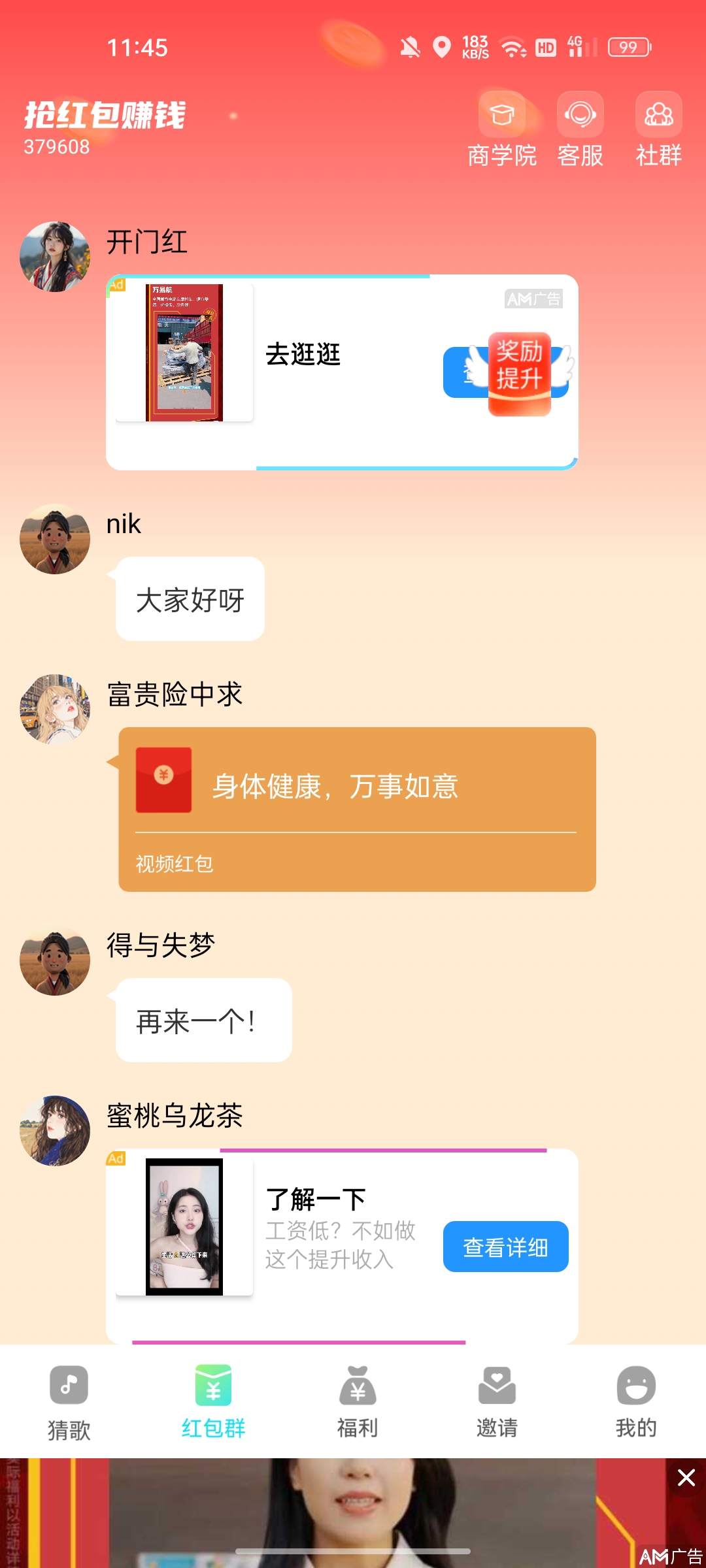20250904120142462-Screenshot_2025-09-04-11-45-48-07_71ae5e3c4b1b1358c88cd3d0c8716e15