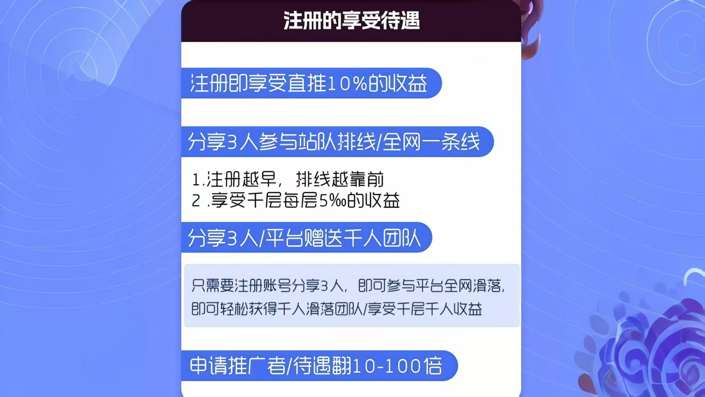 20250904121624852-微信图片_20250904120327_45_21