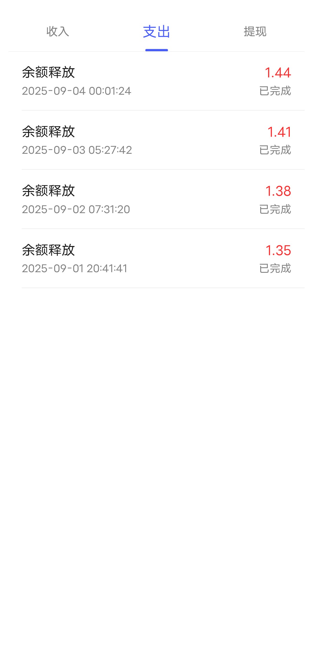 云推联盟：零撸时代的财富密码，看广告轻松赚钱 - 首码项目网-首码项目网
