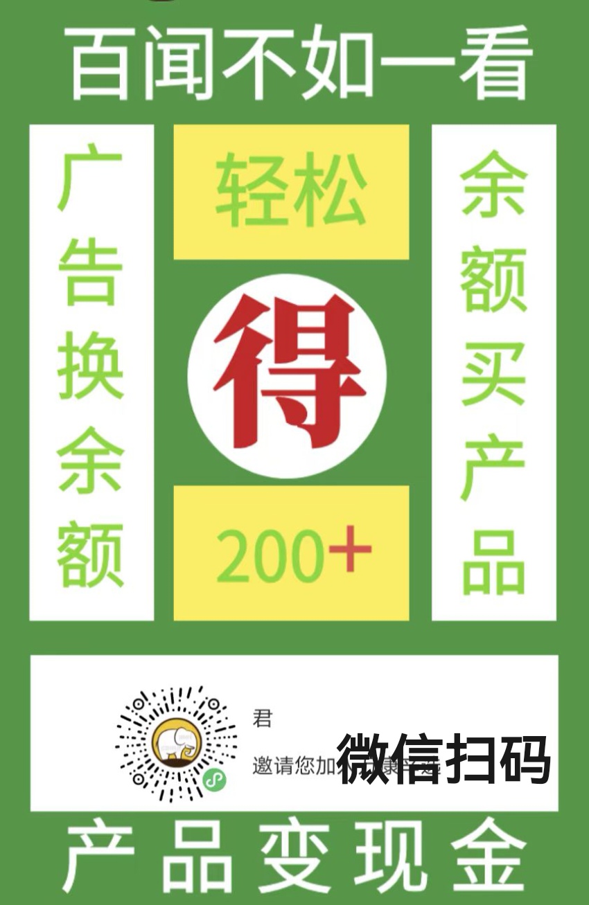 0撸商品！0撸商品！ - 首码项目网-首码项目网