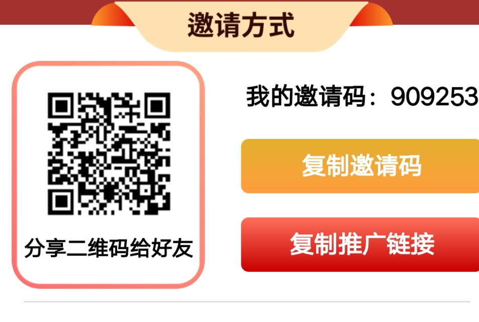 惠民通】刚出不久，注册简单认证即送600000现巾补助➕60000股 - 首码项目网-首码项目网