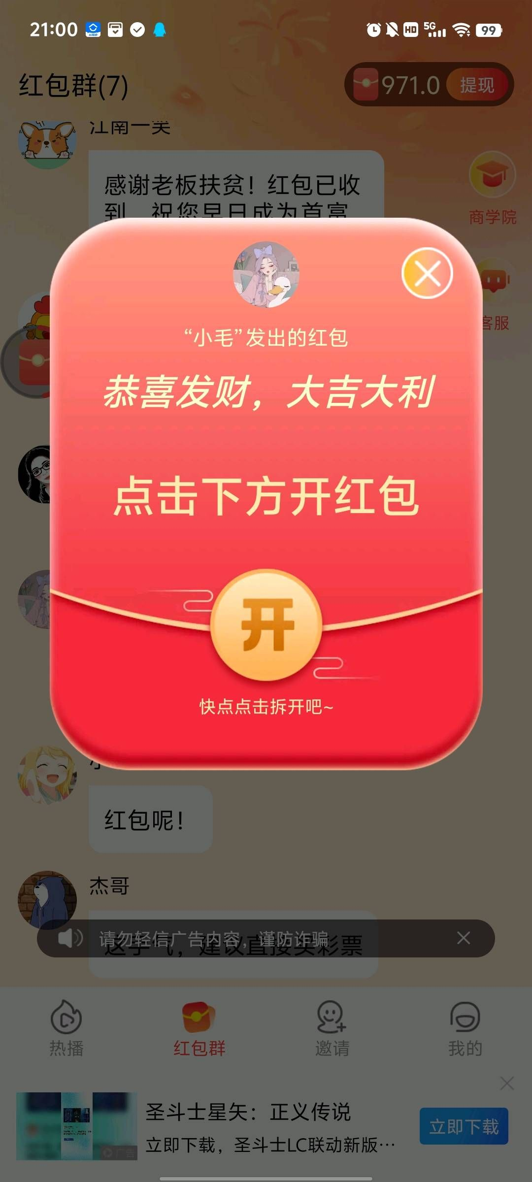 20250904160956943-image