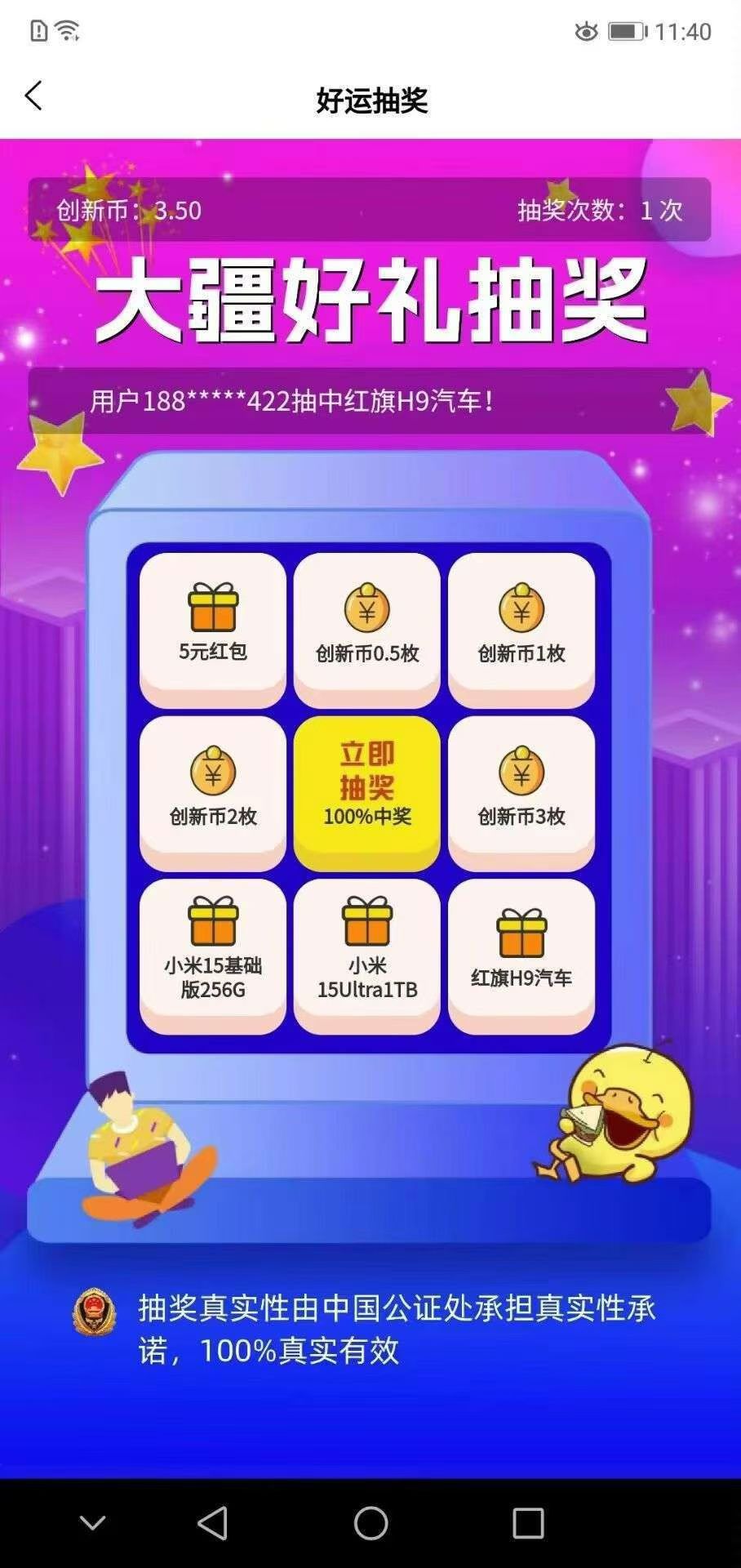 20250904170414218-mmexport1756975634616