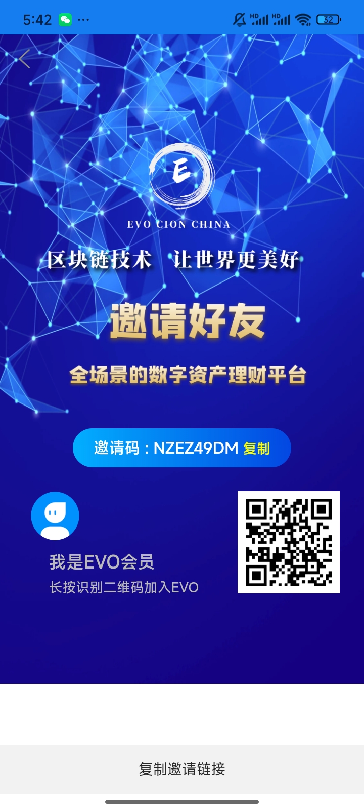 0撸 空投 随机30-500速度来噜 注册就给 - 首码项目网-首码项目网