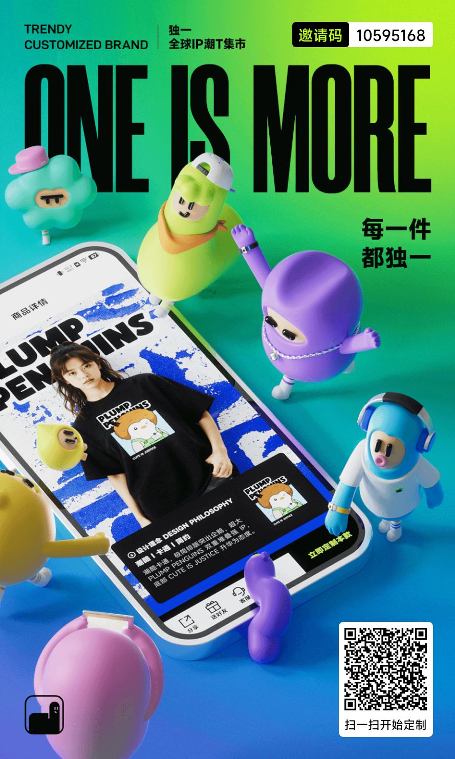 风群出品的一个最新AP。模式还没出来,先扫码锁粉儿-315首码项目网
