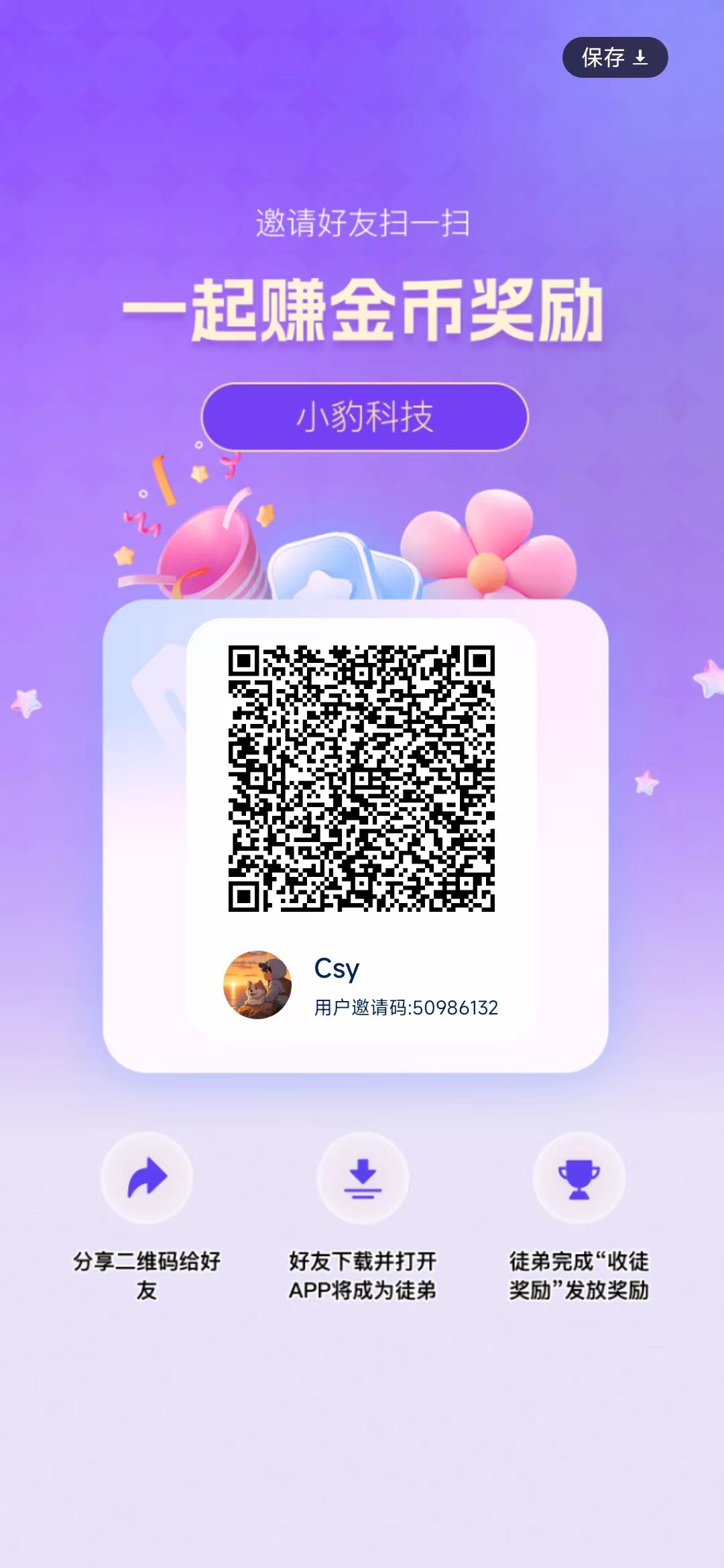 20250904234719608-20250829160103419-微信图片_20250829152956