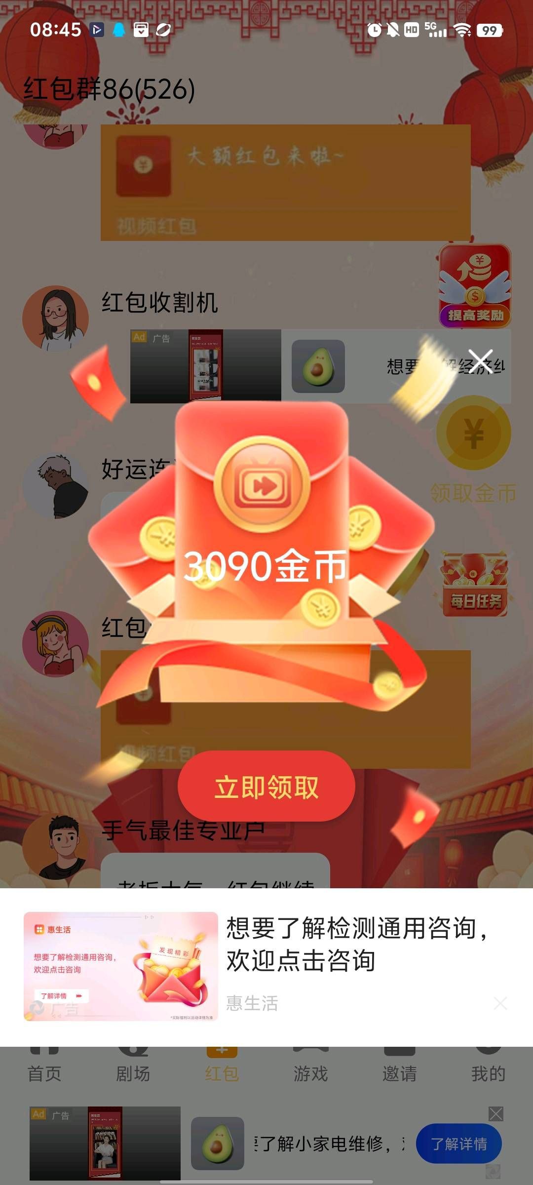 20250905042527702-haiou_chat_1376287111103385600_3aef4e052b771ddad064500406bd11d1