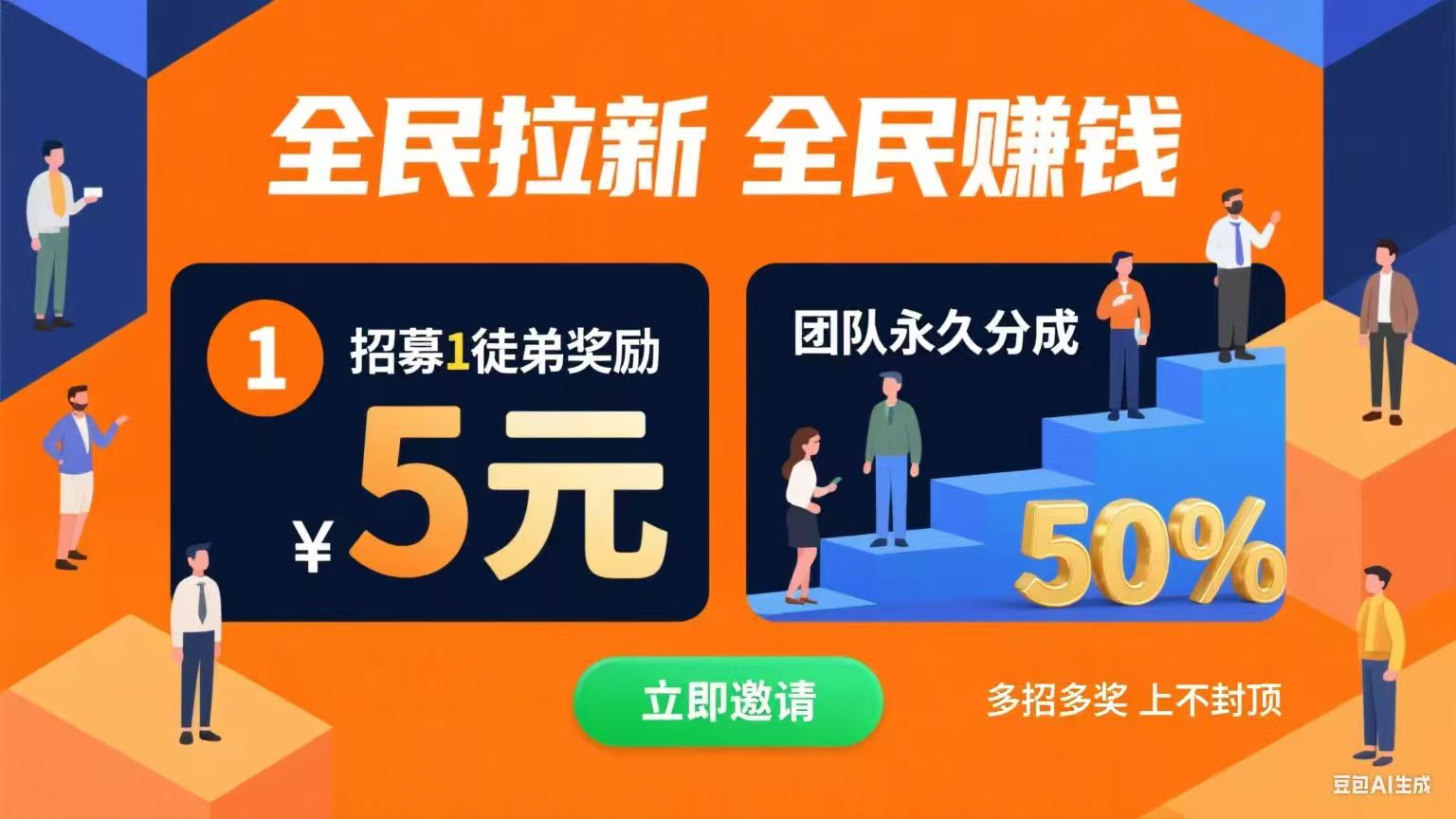 20250905094747442-微信图片_20250905094431_110_14