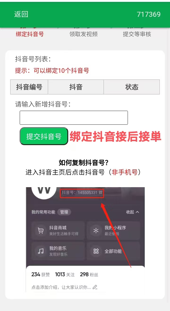 20250905094757903-微信图片_20250905094431_111_14
