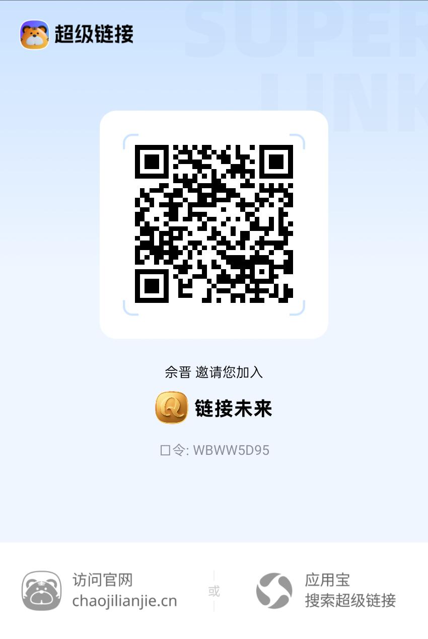 20250905133749337-1757050362293
