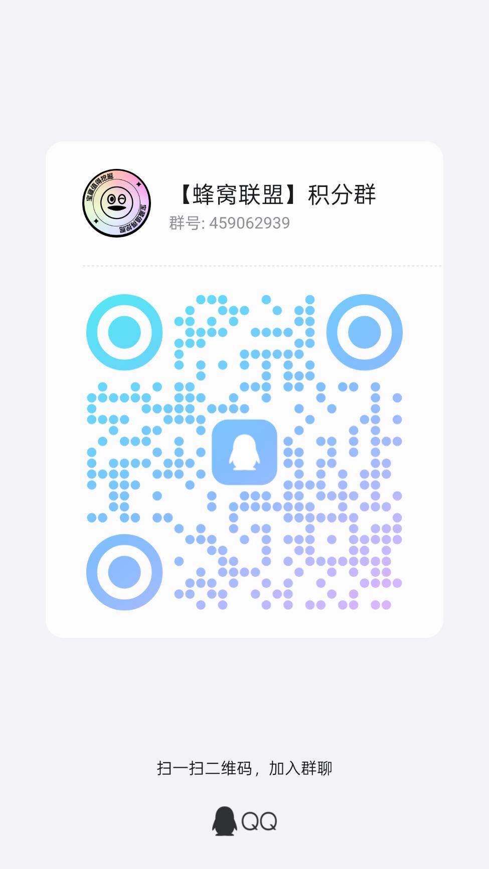 20250905133756837-qrcode_1757050372062