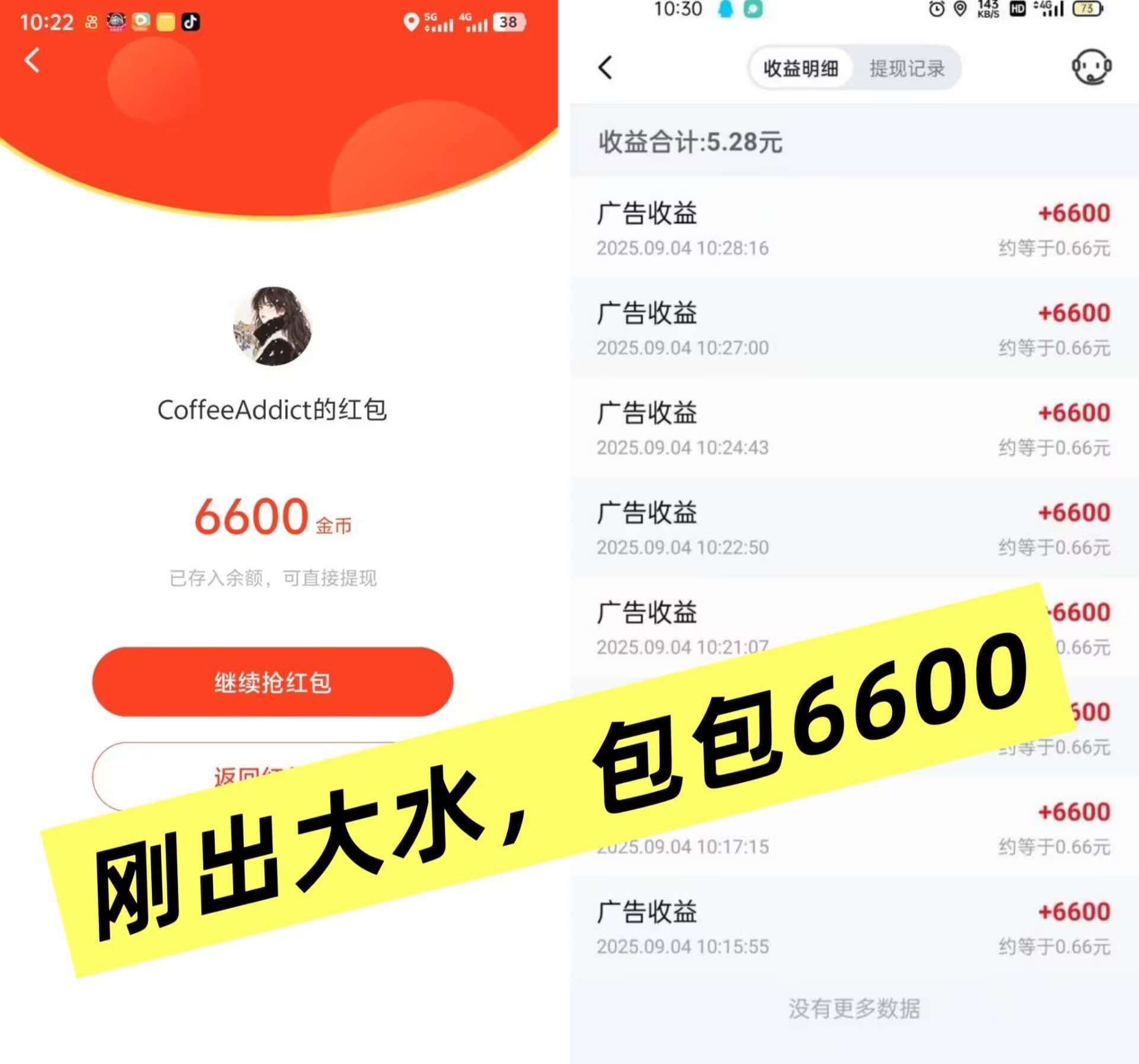20250905150820810-20250905083106175703226624849