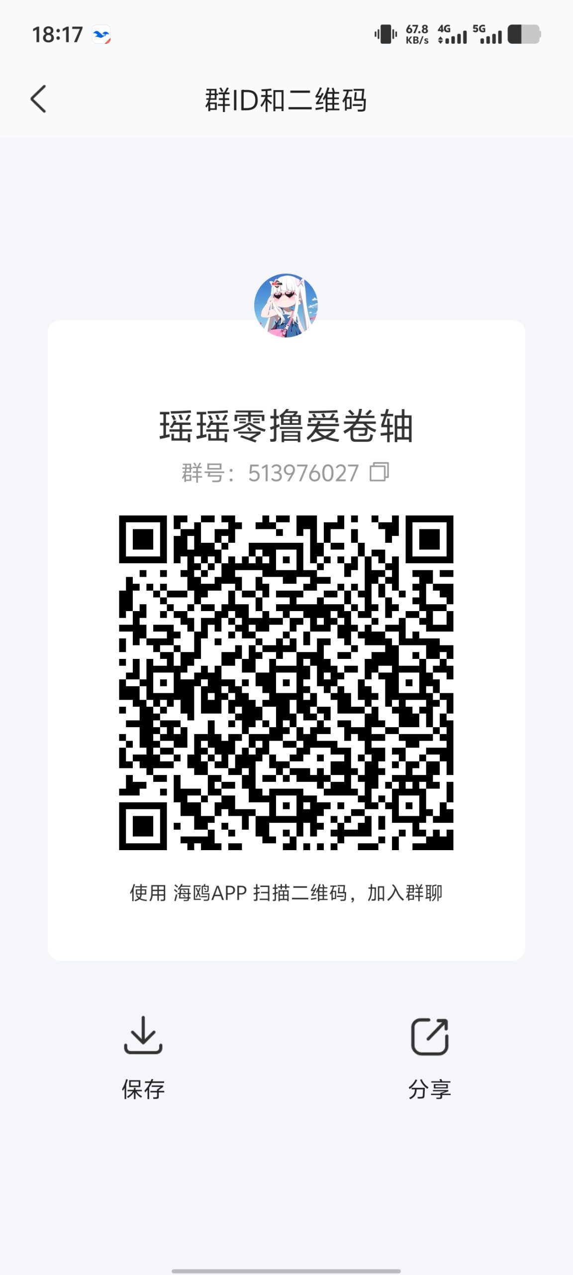 20250905182139713-1000142541