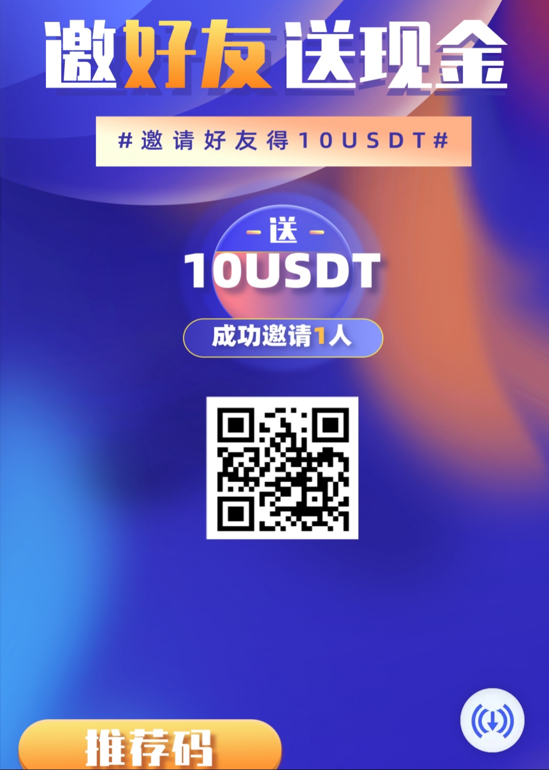 0撸CEX环保能量刚上线共创绿色地球 - 首码项目网-首码项目网
