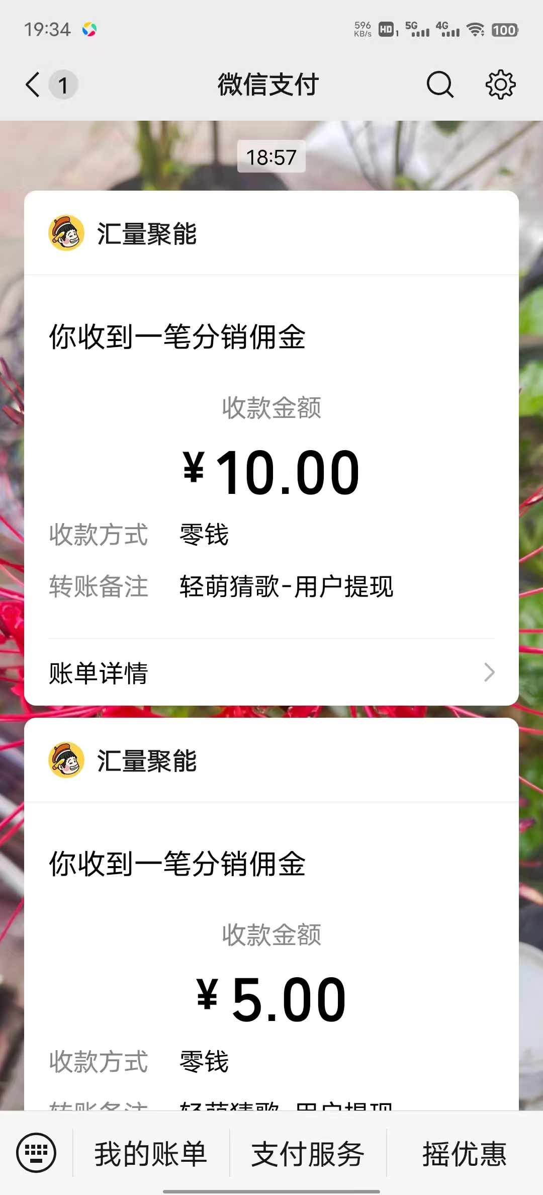 20250905212705467-微信图片_2025-09-04_195328_553