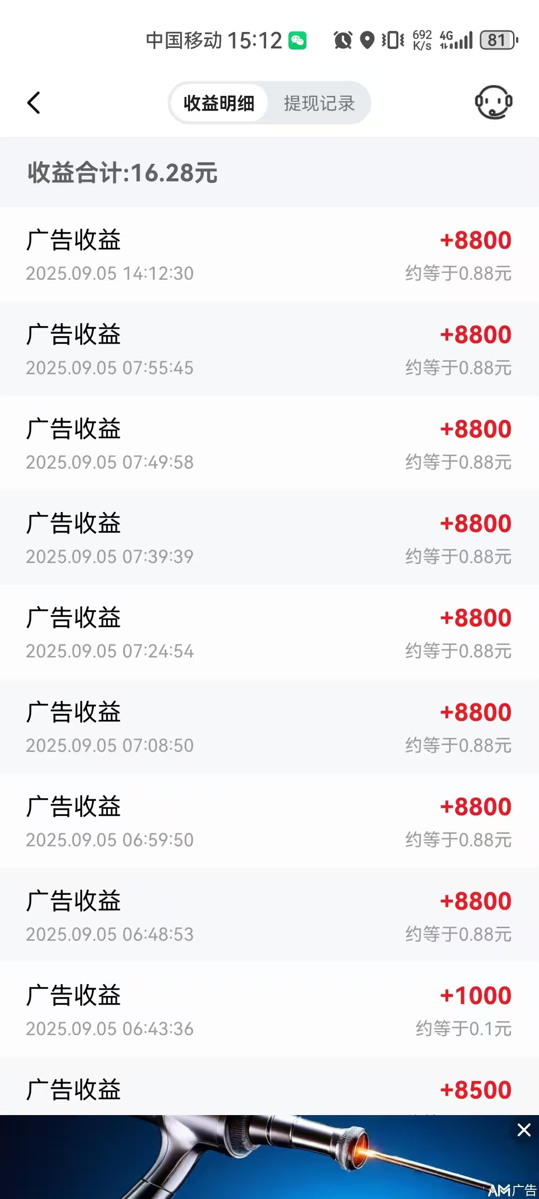 20250905212753741-微信图片_2025-09-05_212508_212