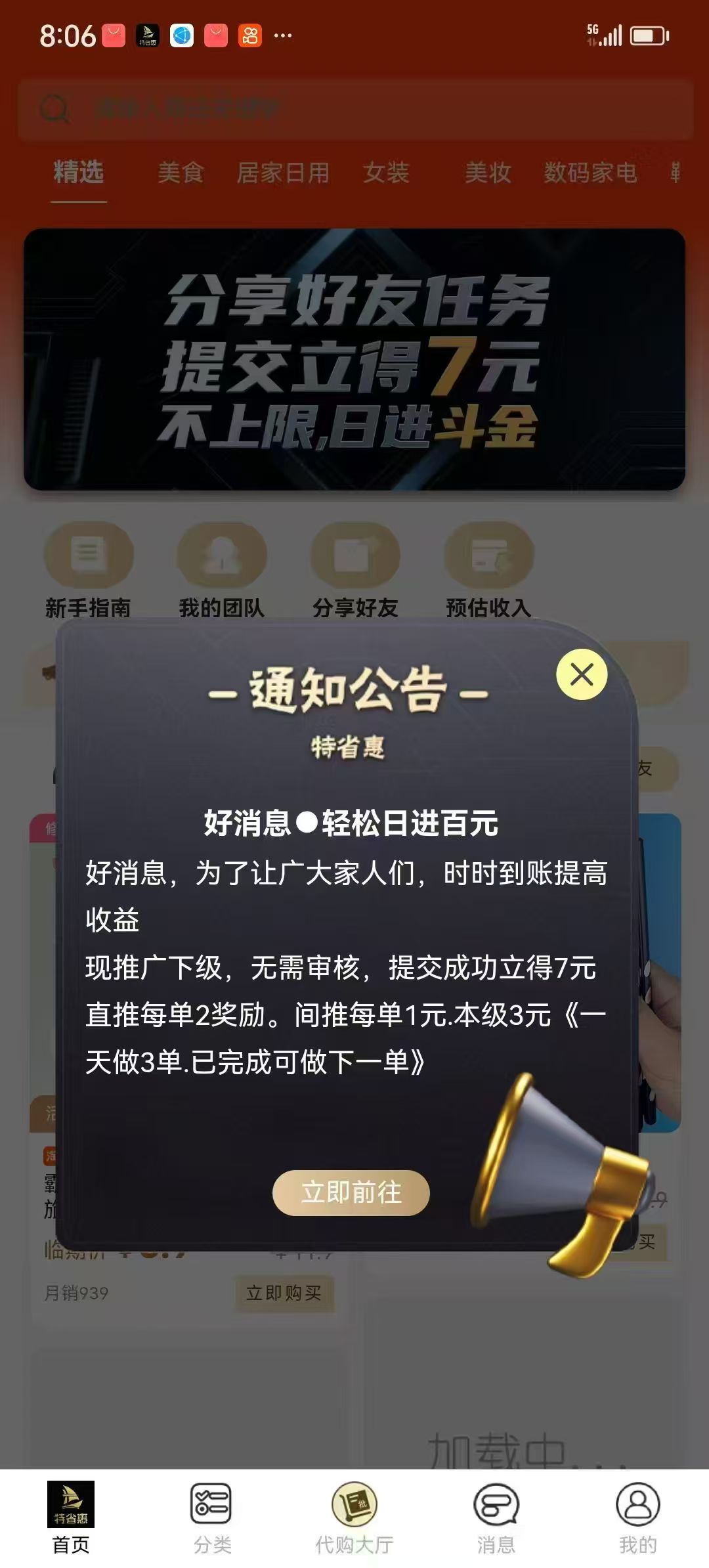 20250906102048850-微信图片_20250905204843_120_14