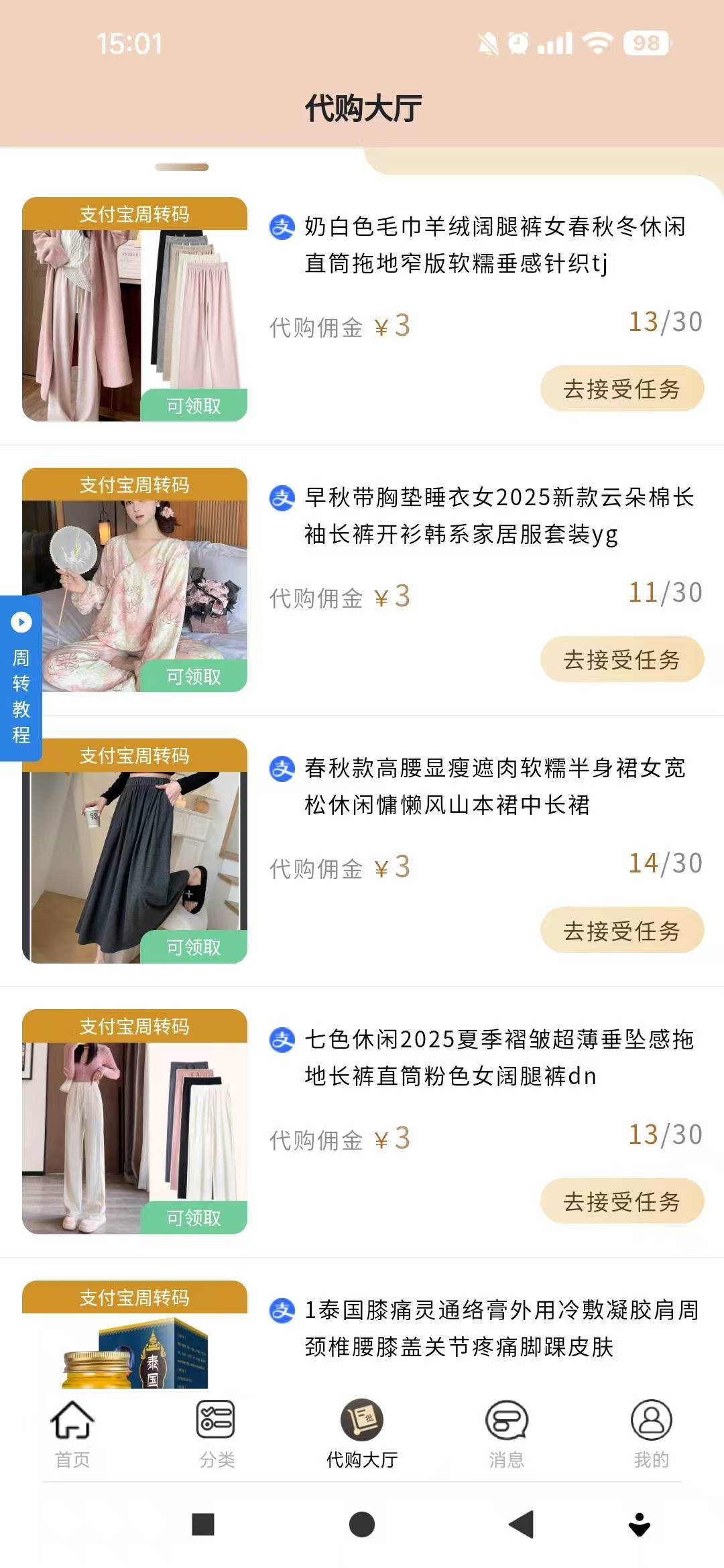 20250906102054426-微信图片_20250905204845_122_14