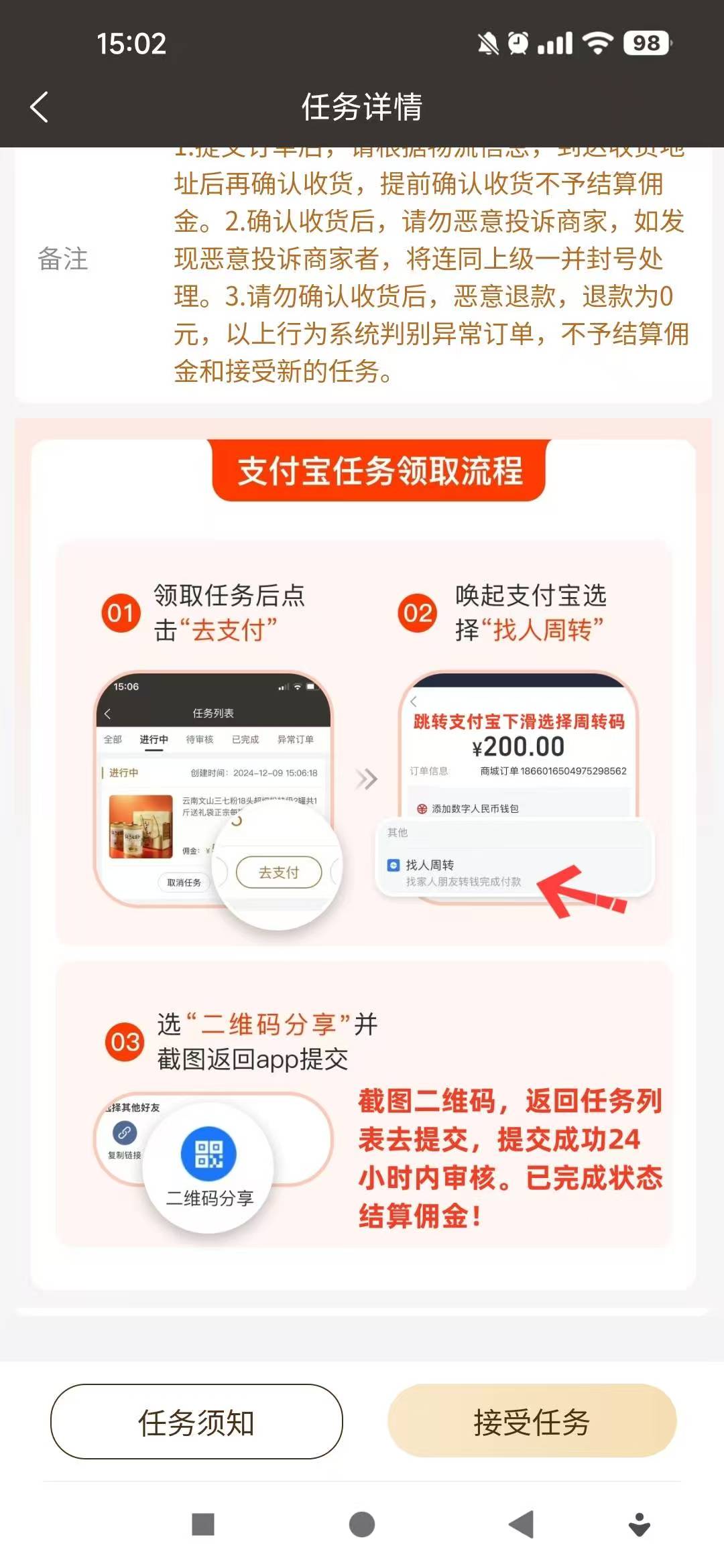 20250906102058630-微信图片_20250905204846_123_14