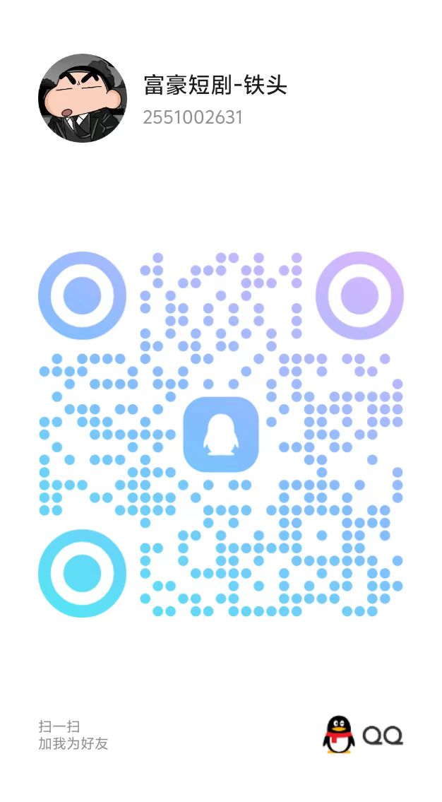 20250906115354867-11