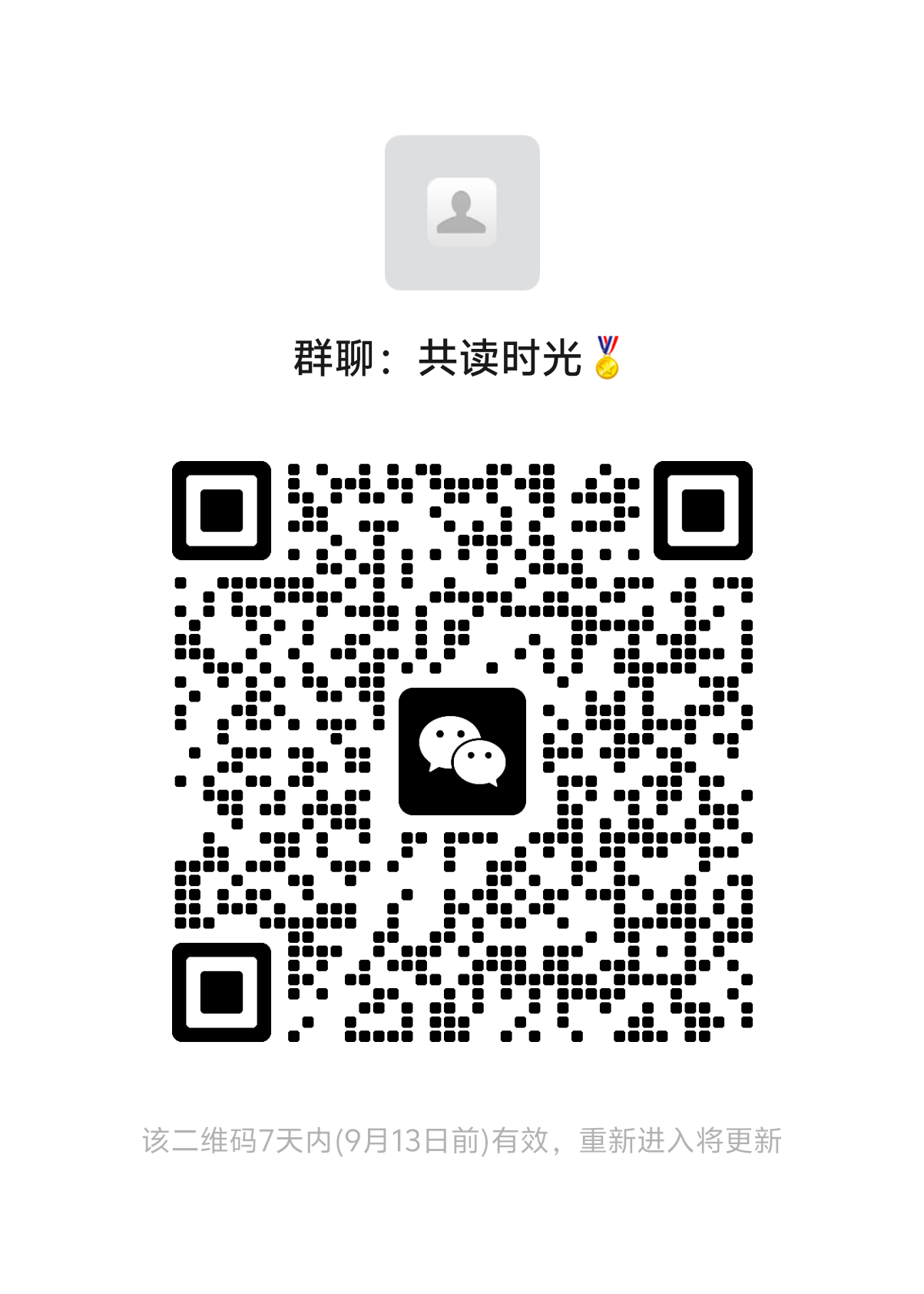 20250906122251466-mmqrcode1757115823871