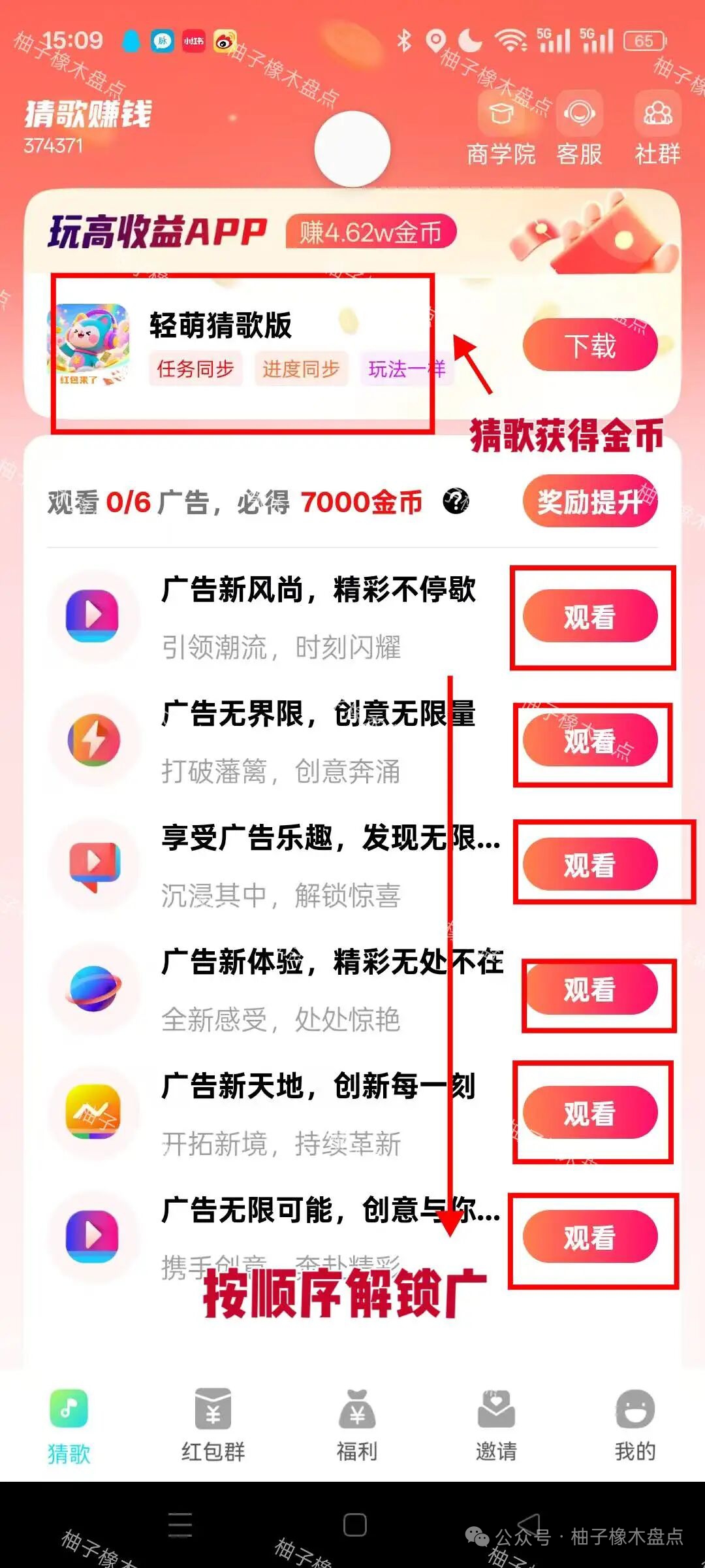 20250906125636443-mmexport1757133816676