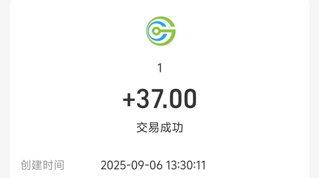 20250906142608892-1000142684