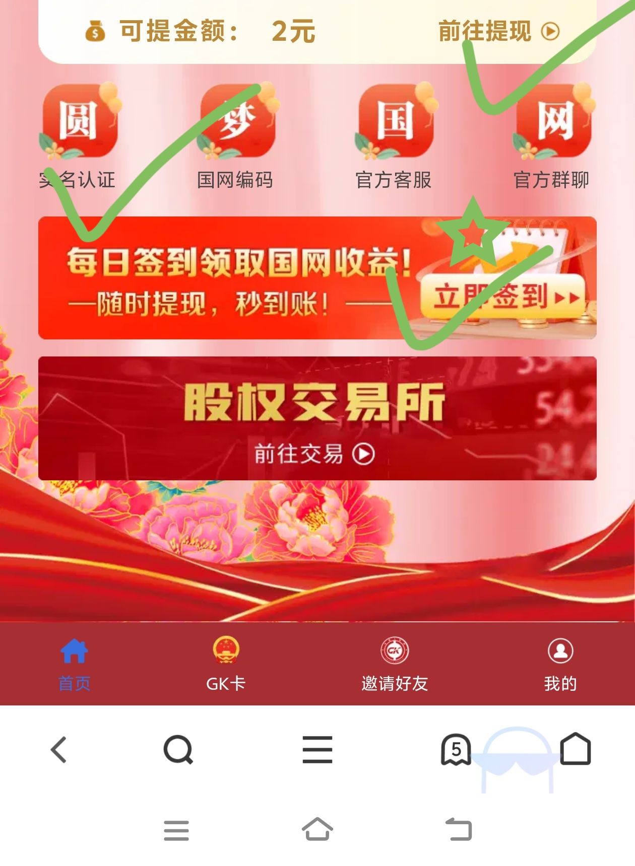 20250906142609365-1000142681