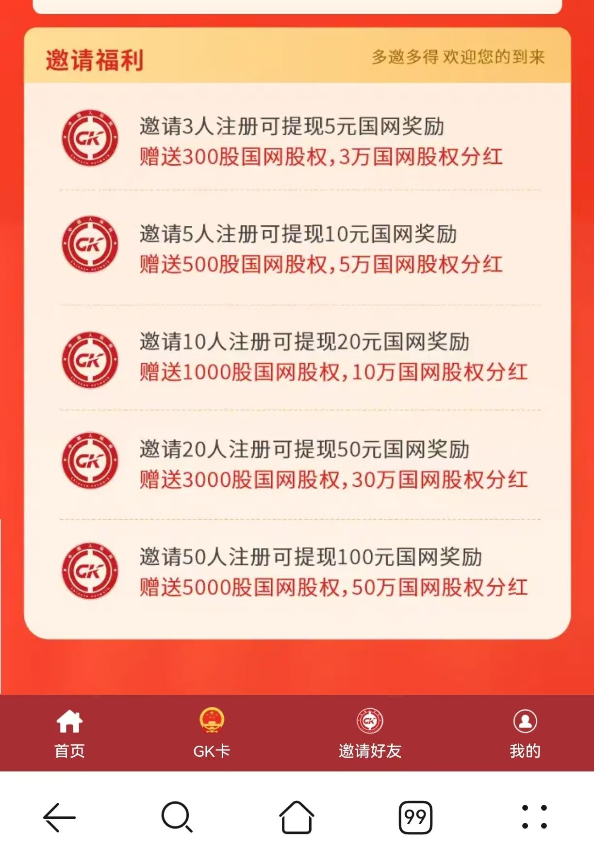 20250906142609478-1000142682