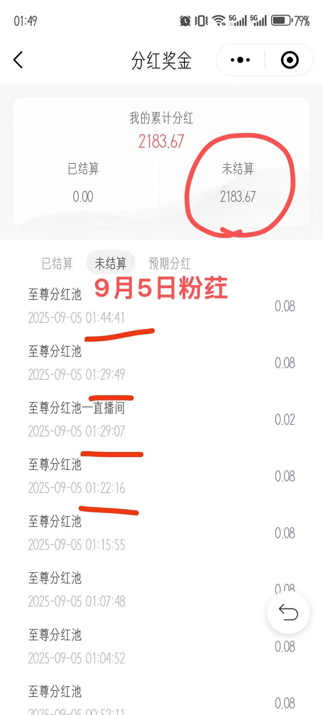 20250906170244694-1000152258