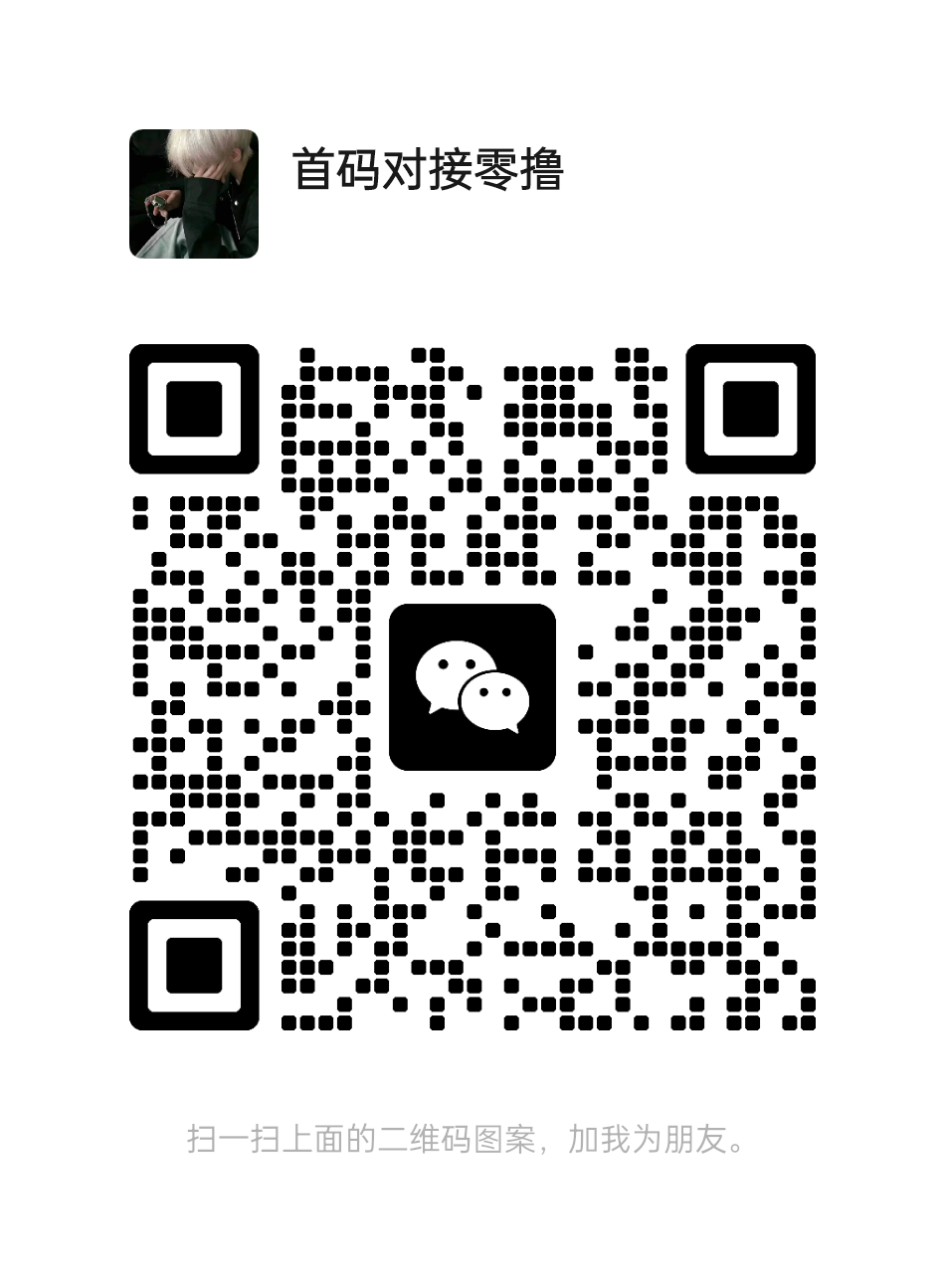 20250906201152597-mmqrcode1757160701772