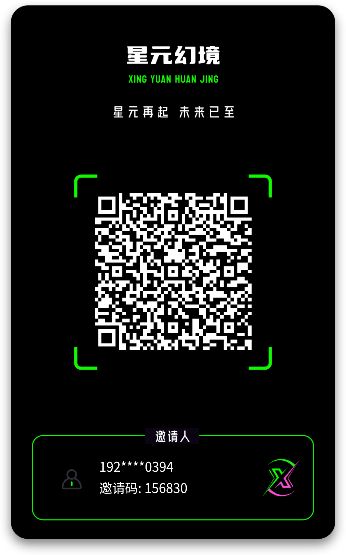 20250906204740882-17571616161111