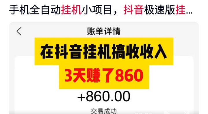 20250906214144173-mmexport1757075371763