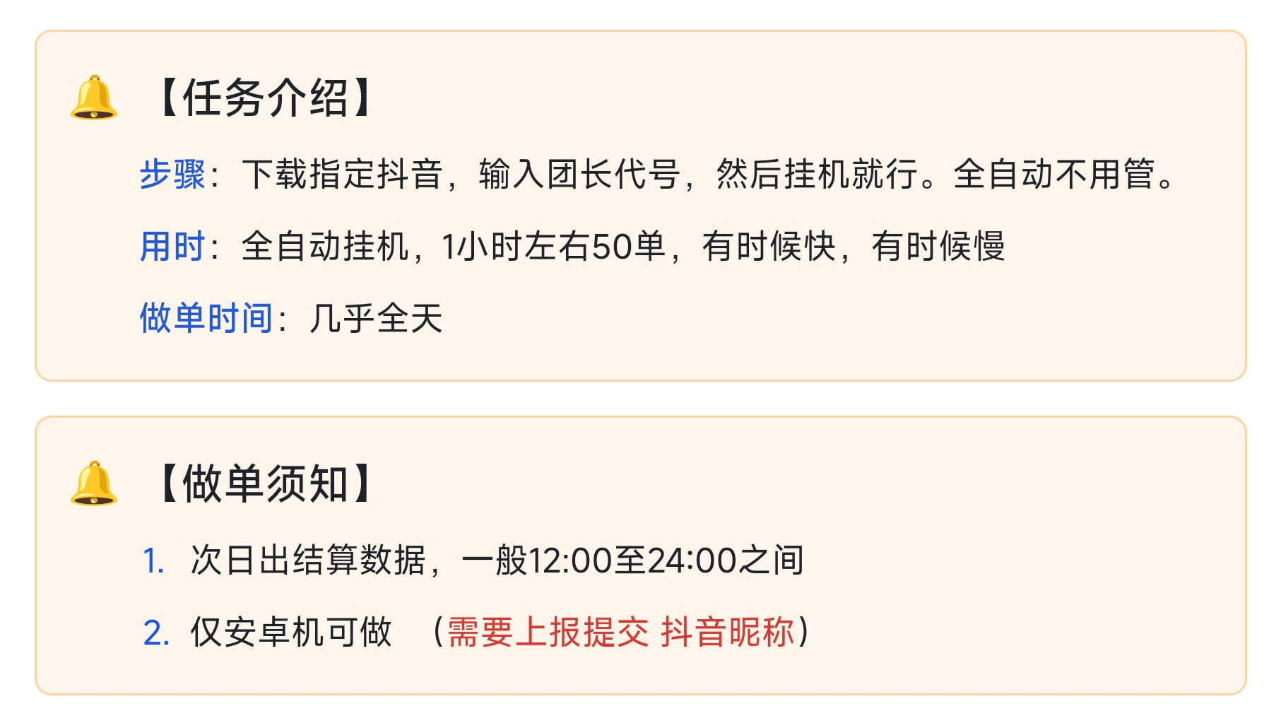 20250906214144391-mmexport1757075402830