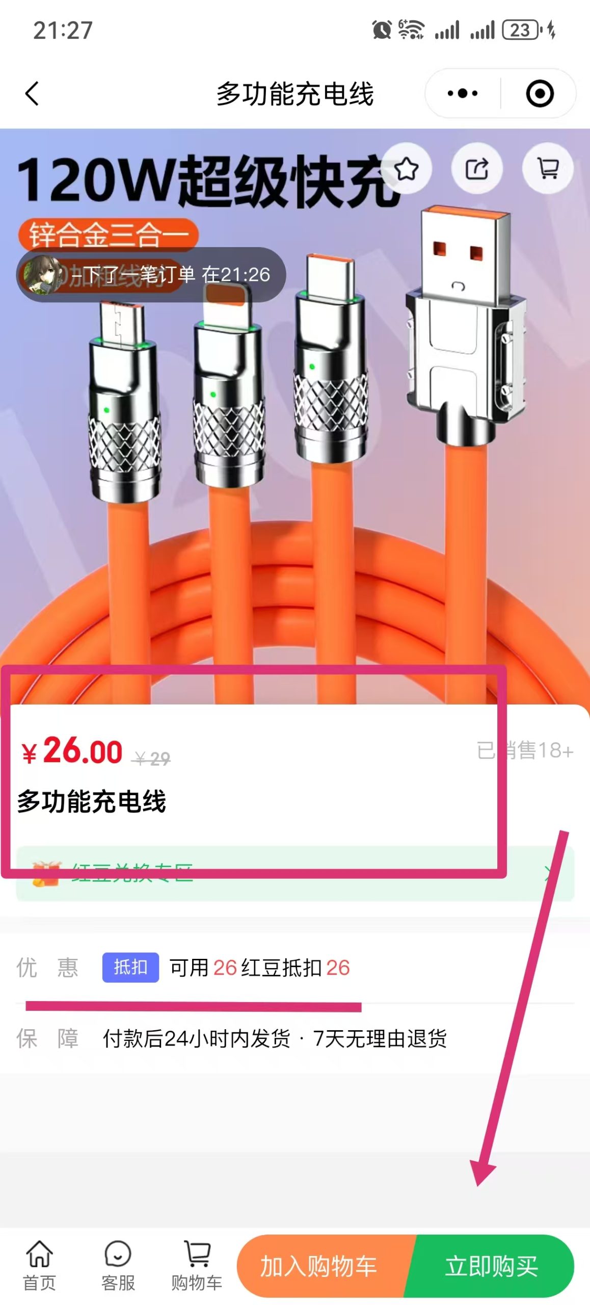 20250906224551506-微信图片_2025-09-03_220759_684