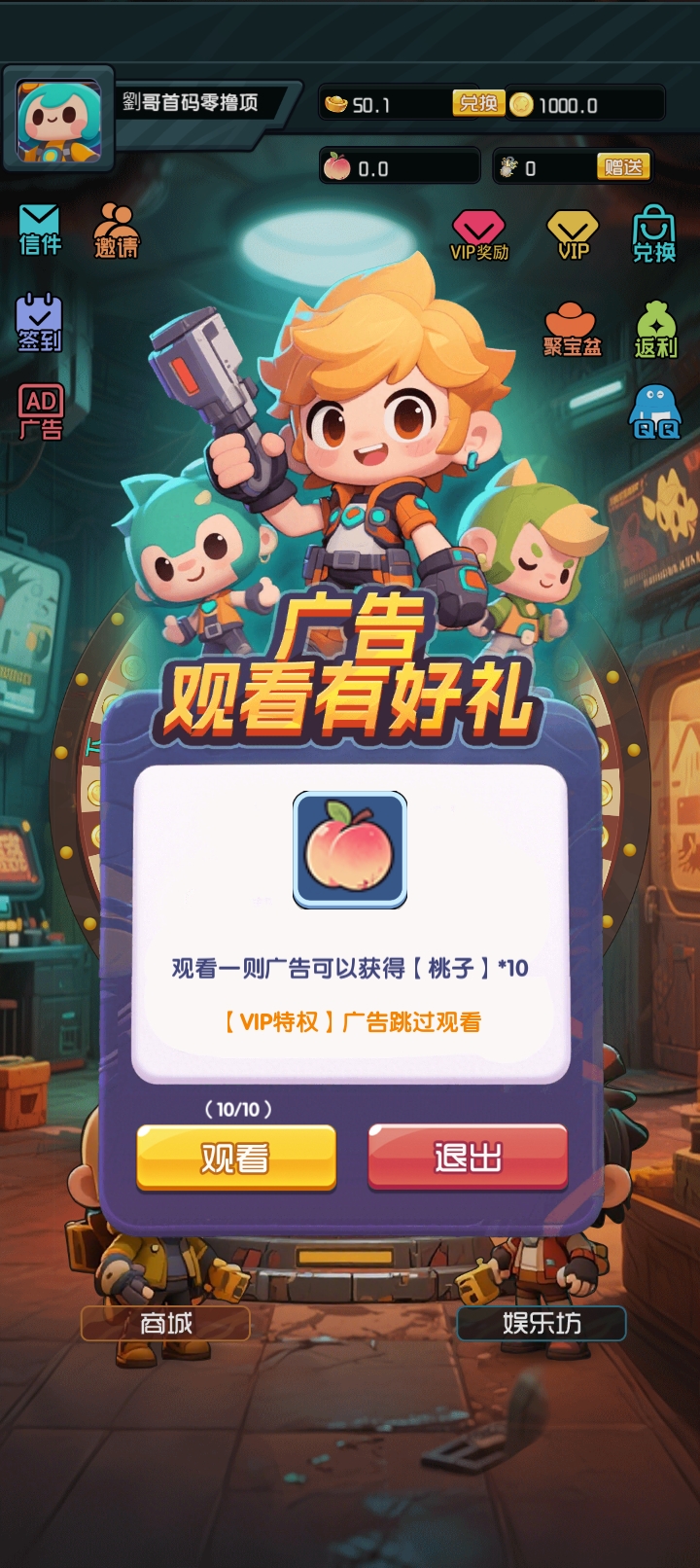 20250906231223573-Screenshot_20250906_220049