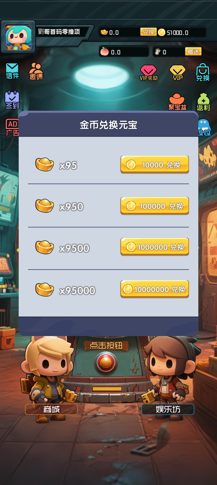 20250906231228359-Screenshot_20250906_213153
