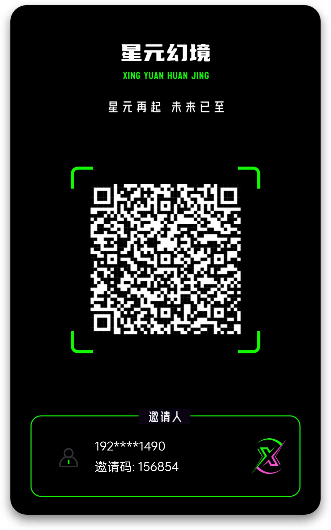 星元幻镜 已上顶商招实力代理 给平仓现在可预定卡大量招下级富池包赔2选1联系微信qqqsy999 - 首码项目网-首码项目网