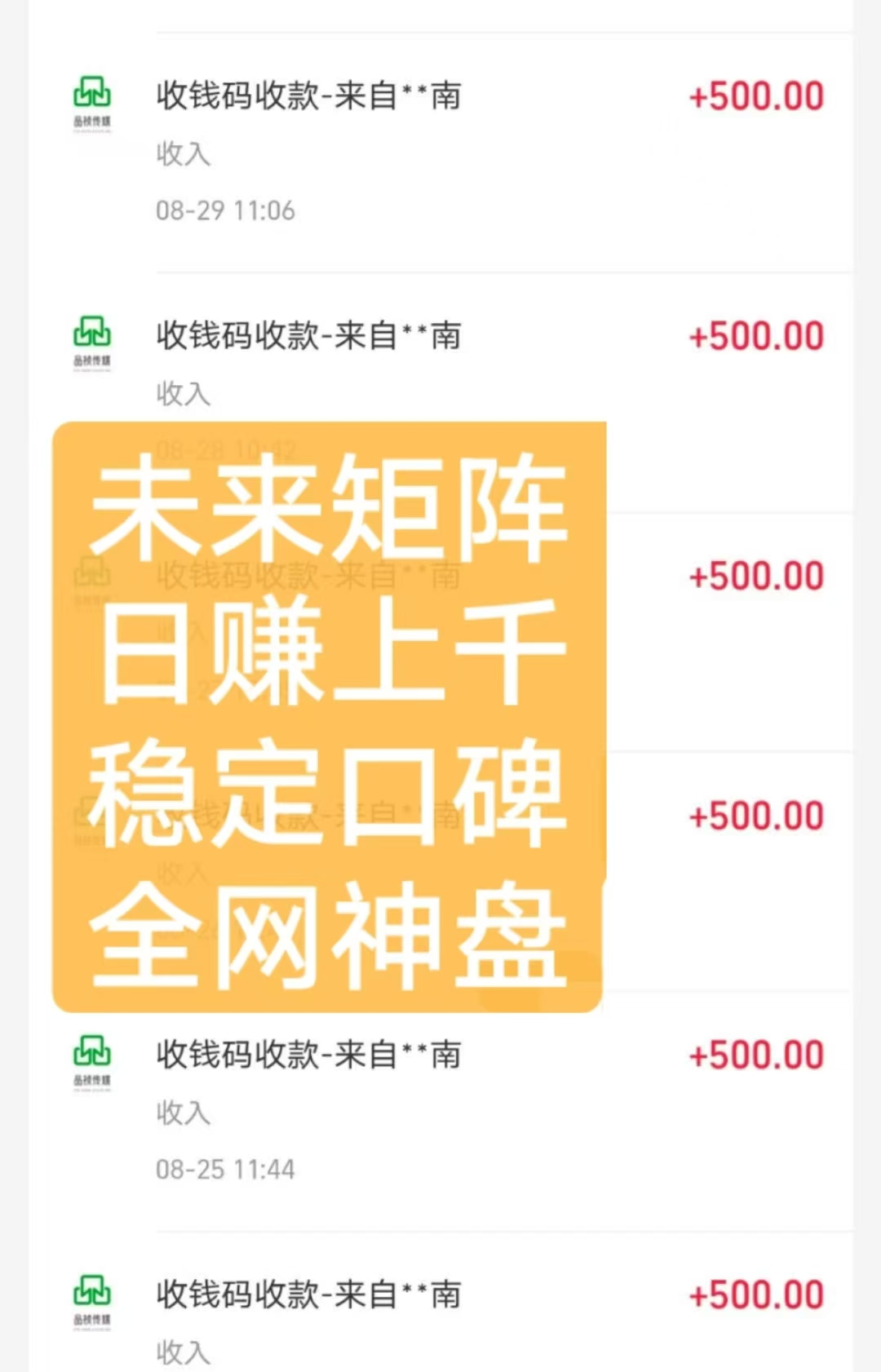星元幻镜 已上顶商招实力代理 给平仓现在可预定卡大量招下级富池包赔2选1联系微信qqqsy999 - 首码项目网-首码项目网