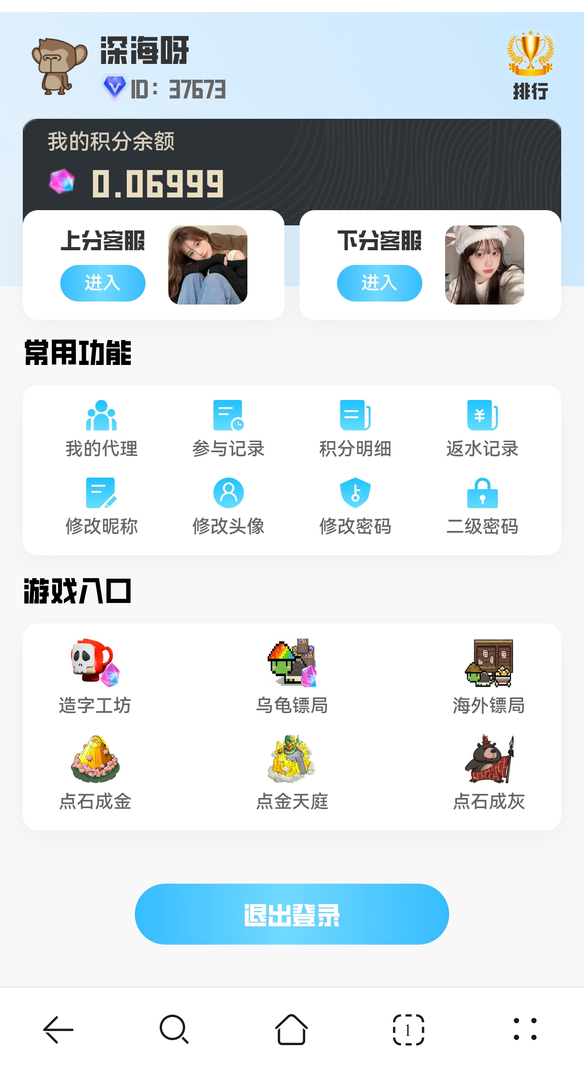 方块兽外援大逃杀，玩法多，不无聊！ - 首码项目网-首码项目网