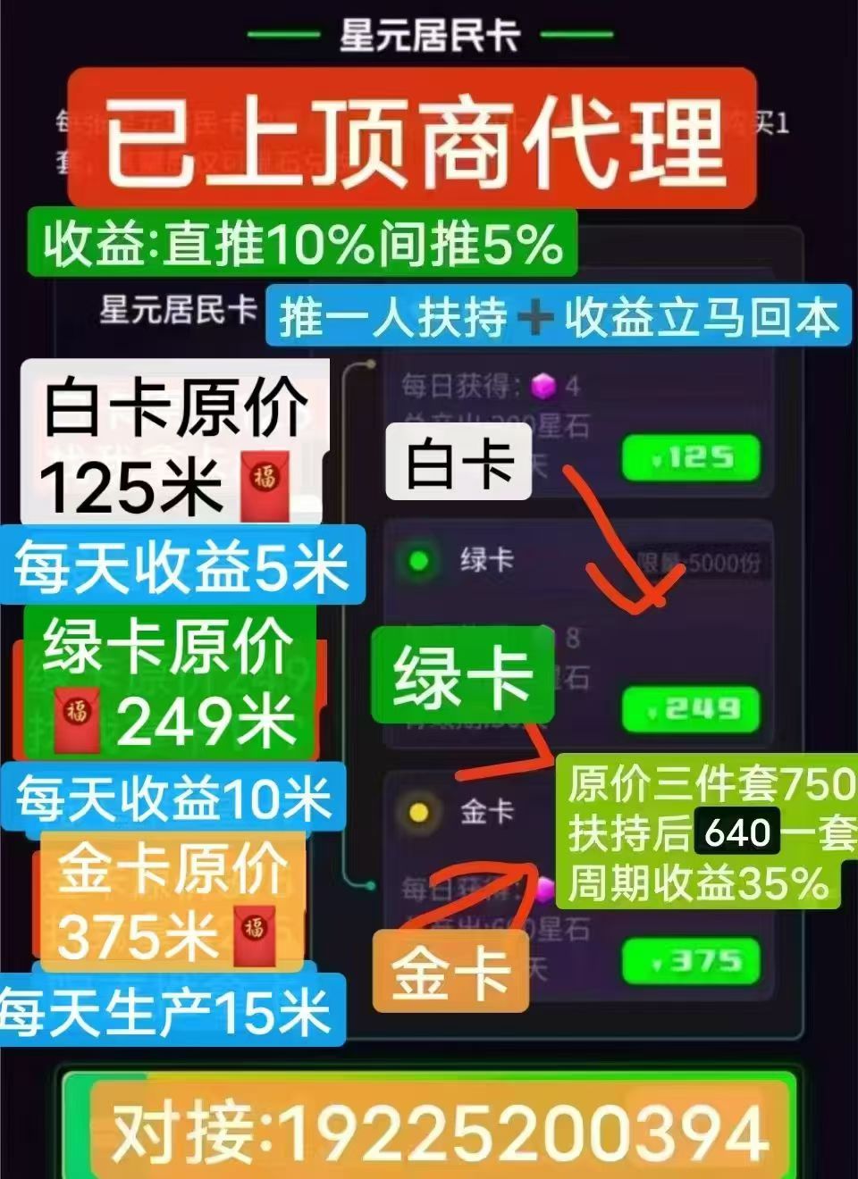 星元幻境，首码刚出每天丝滑保底50米-315首码项目网