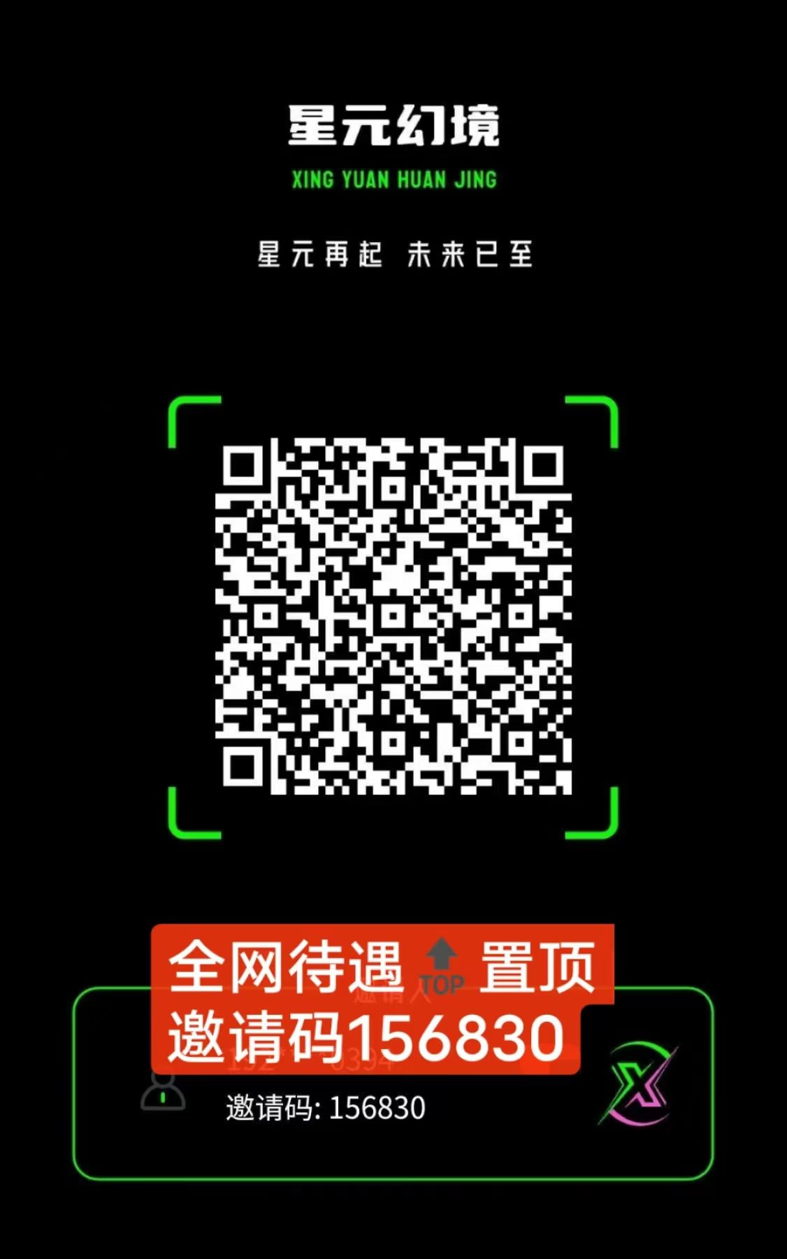 20250907113536445-mmexport1757209420569